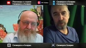 Исландия.