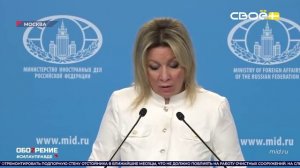 ОбоZрение. 09.04.2025