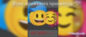 ~НЕ ШИИИИП!!!!!!!