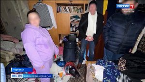 Вести Карачаево-Черкесия 08.04.2025