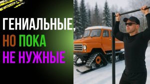 Секретные испытания снегоходных машин в суровой зиме!!