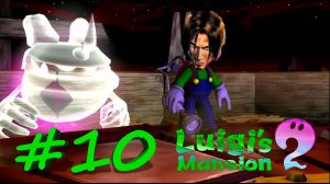 Luigi's mansion 2 #10 - Пески времени!