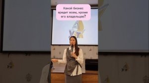 Паразиты в бизнес-среде