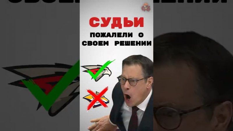 Обзор Авангард - Металлург. Не злите Ги Буше!