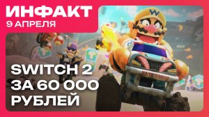Игровые новости и обзоры
