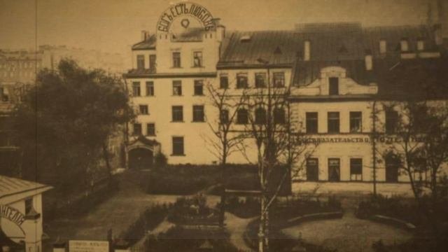 История Дома Евангелия