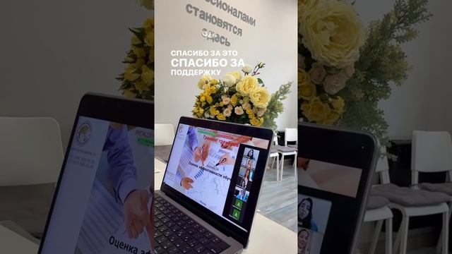 «ШКОЛА ТРЕНЕРОВ ОНЛАЙН» В Международном Институте «ПРОФЕССИОНАЛ»