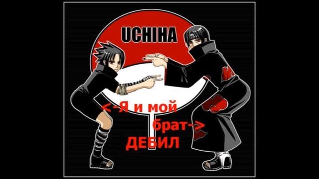 Прикольчик наруто! смотреть онлайн