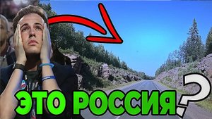 Иностранцы приехали смотреть на бедных русских, город Петрозаводск который поставить немцев в типик