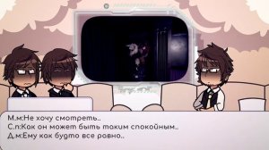 Реакция "МММ работа" на Валеру как экзартцист✝️ "Описание"