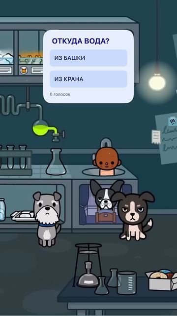 Девочка? #tocaboca #tocabocaworld #tocaworld #токабокасериалы #токабока #токабоканелюбимаядочь смотреть онлайн