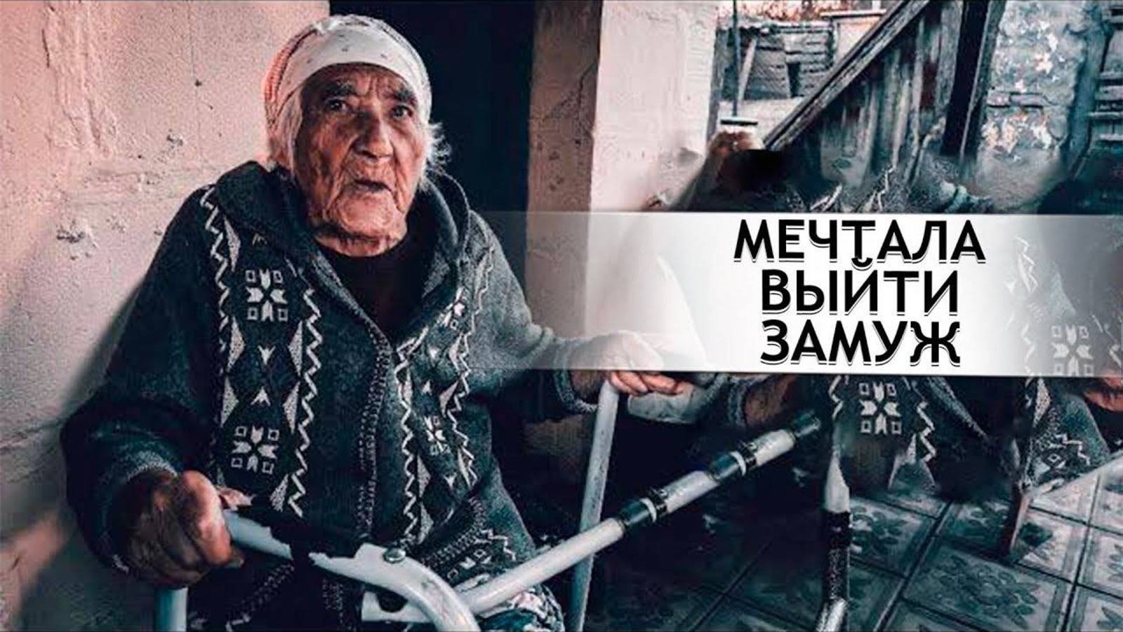 В ДЕРЕВНЕ МЕНЯЛИ СОБАК НА ЛЮДЕЙ . Орловская область. д. Петровка