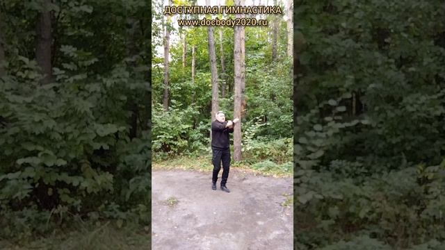 Упражнения с ротанговыми палками в лесу (4)