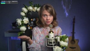 Саша Капустина - Сомнения