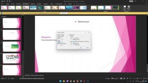 photoshop Тема: размер слайдов в повер поинт