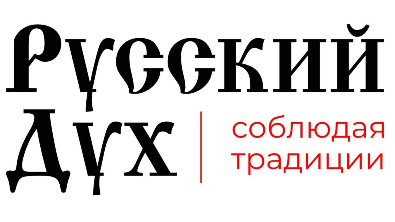Обливное устройство Учар