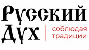 Обливное устройство "Учар"