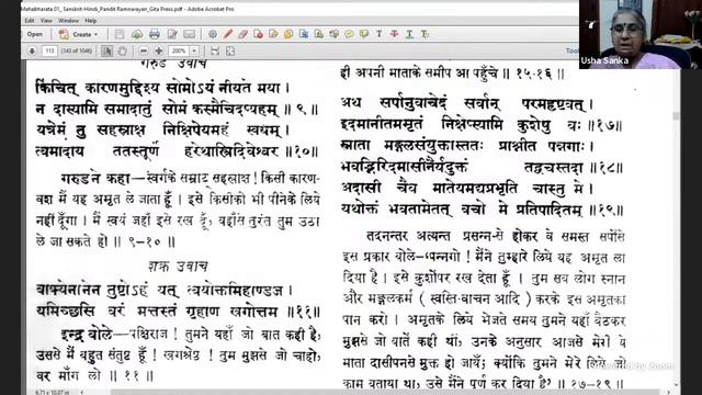 Mahabharata-(Hindi)-074- (Adi Parva, 1-34-5 to 25End, 1-35-1 to 19End) - 1st Feb 2024