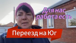 516ч🏡20.03.25-1000 дел за один день//Для нас работа есть//Еще одно кашпо