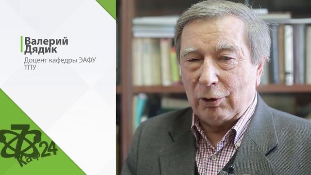 ТПУ ИЯТШ Электроника и автоматика физических установок (ЭАФУ)