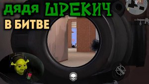 "Sakura? Не проблема! Standoff 2 с Дядей Шрекичем"