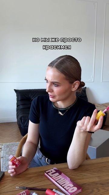 Счастливые моменты с Parisa Cosmetics 💔