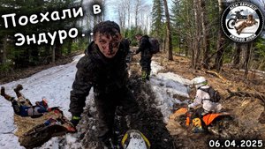 Эвакуация мотоцикла | Нашли черемшу | Прохват по лесу