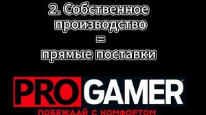 5 ПОЧЕМУ стоит выбрать геймерский стол от PROGamer&