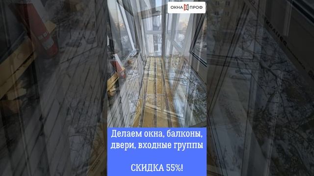 Окна, Балконы, входные группы в Челябинске смотреть онлайн