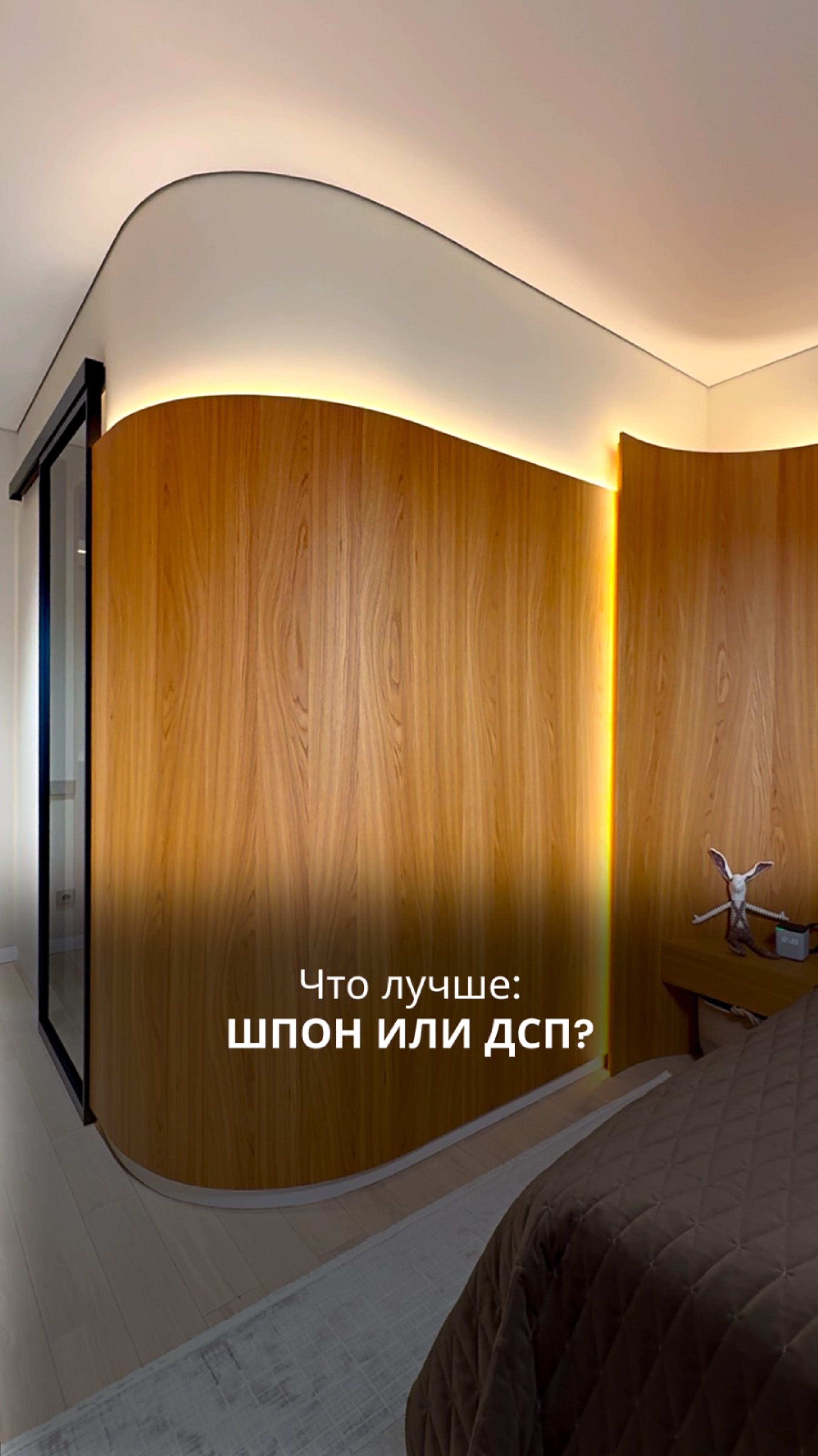 Что лучше: ДСП или шпон? смотреть онлайн