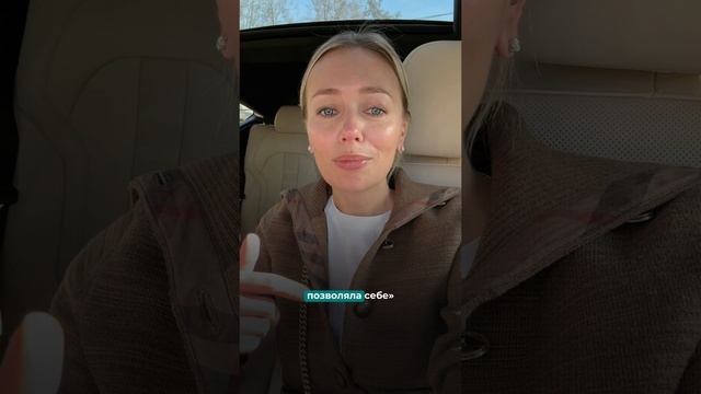 С этими запросами чаще всего приходят уверенные, самодостаточные и обеспеченные мужчины