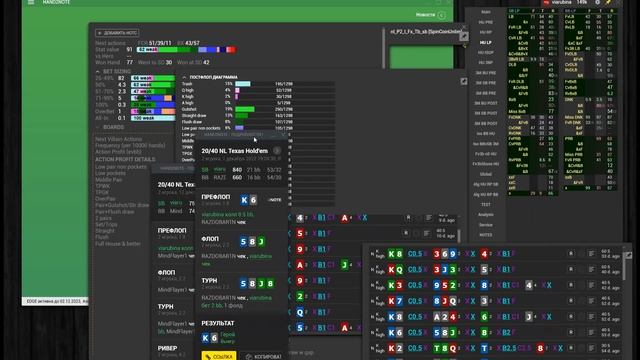 Отложите, пожалуйста, я на терне заберу! смотреть онлайн