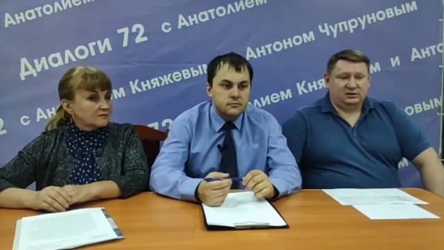 Диалоги 72 с Антоном Чупруновым 05.07.2020 смотреть онлайн