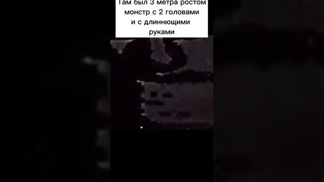 Страшная история 1ч. мистер исключительный мем