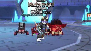 Роблокс вытащи меч!