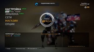 Titanfall 2 Сетевая Игра СТРИМ