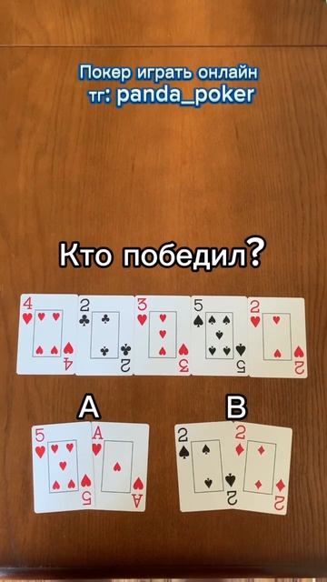 Где и как играть покер онлайн в России Ссылку в описание #покернаденьги #покер #poker смотреть онлайн