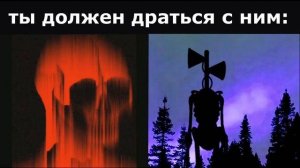 Ты должен драться с_