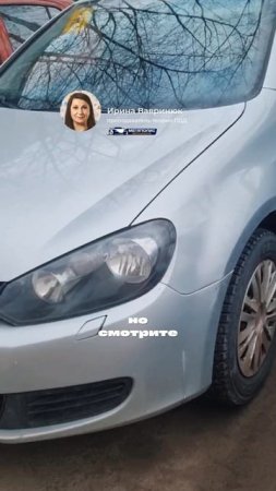 Украли гос номера?
