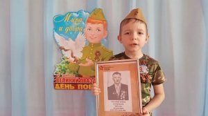 Яхненко Евгений 6 лет п. Клетня