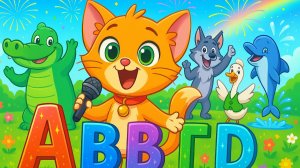 АЛФАВИТ для малышей от Рыжего Котёнка 😺📚
