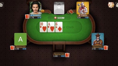 Профессионалы