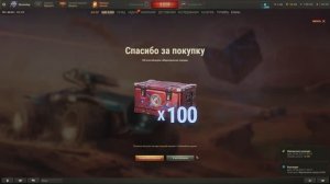 Открываю 615 марсианской породы в мире танков