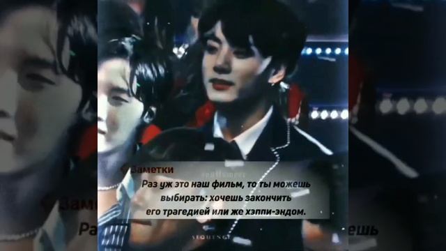 *🖤цитаты с бтс🖤*
