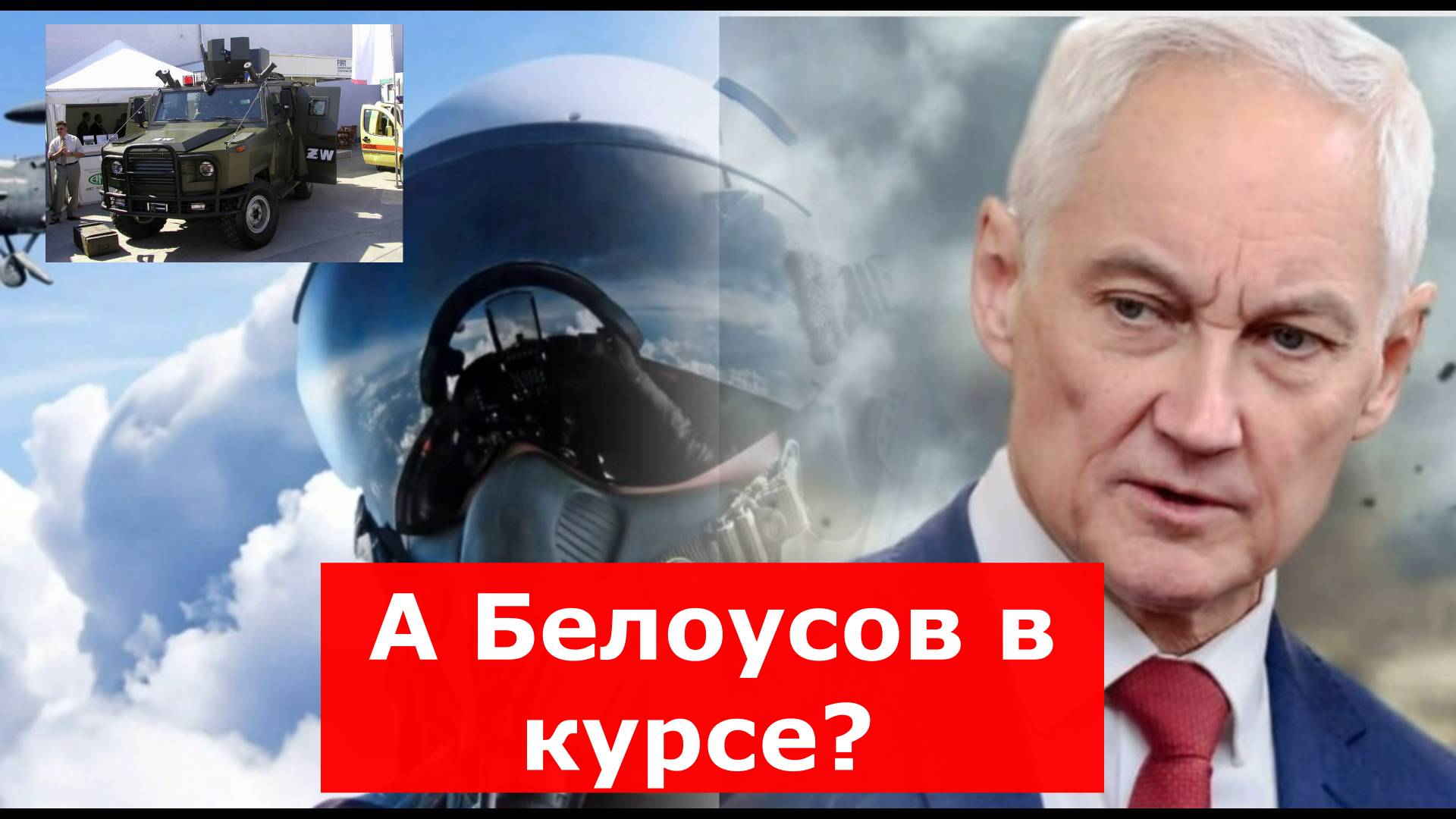 Военные Сводки. 09.04.25. Новости. Юрий Подоляка. Война на Украине.