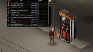 Мелочи Зомбоида | Сколько бензина  в заправке?  | Project Zomboid