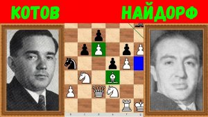 Шахматы ♕ МЕЖДУНАРОДНЫЙ ТУРНИР ГРОССМЕЙСТЕРОВ ♕ Партия № 186