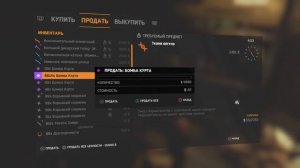 Dying Light the Following(1.7/1.9)Duplications Glitch(Копирование предметов)