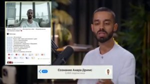 Как Работает Визуализация _ Ошибки _ Образы Или Слова _ Анар Дримс Бесценные Знания