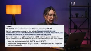 Счета-фактуры при работе с маркетплейсами, фиксация НДС на 3 года, отсрочка по НДС в чеках